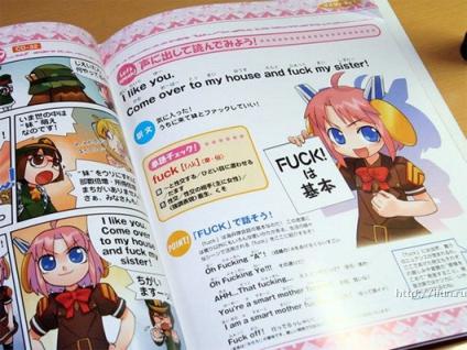 20071003124309-aprendiendo-ingles-japoneses2.jpg