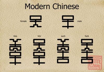 20080301142124-chinese.jpg